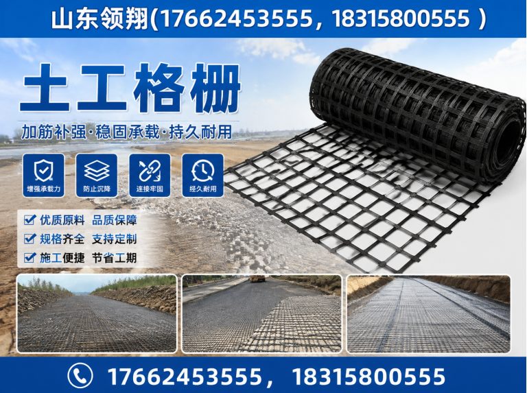 红河HDPE土工膜展示图